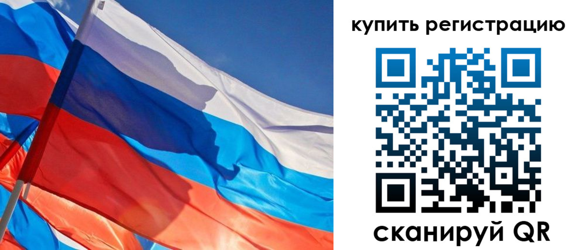 временная регистрация адрес в Боброве